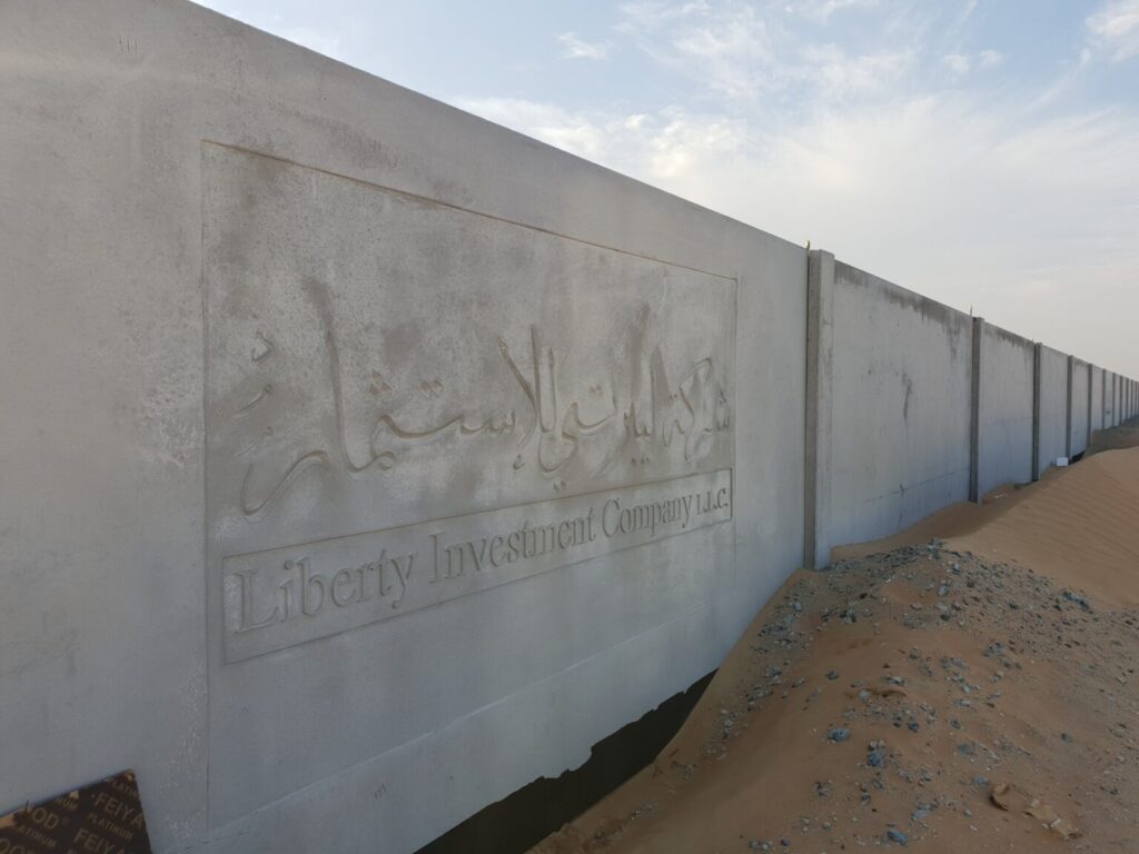 Boundary Walls